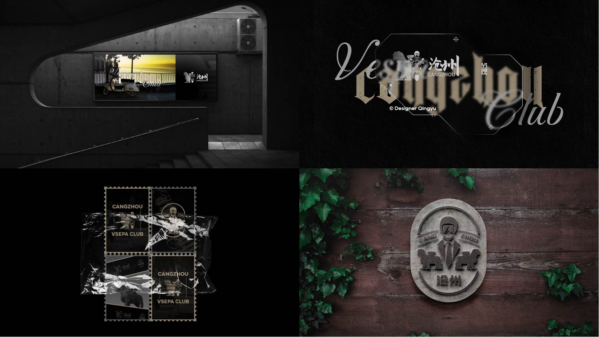 品牌标志形象设计 – 平面设计