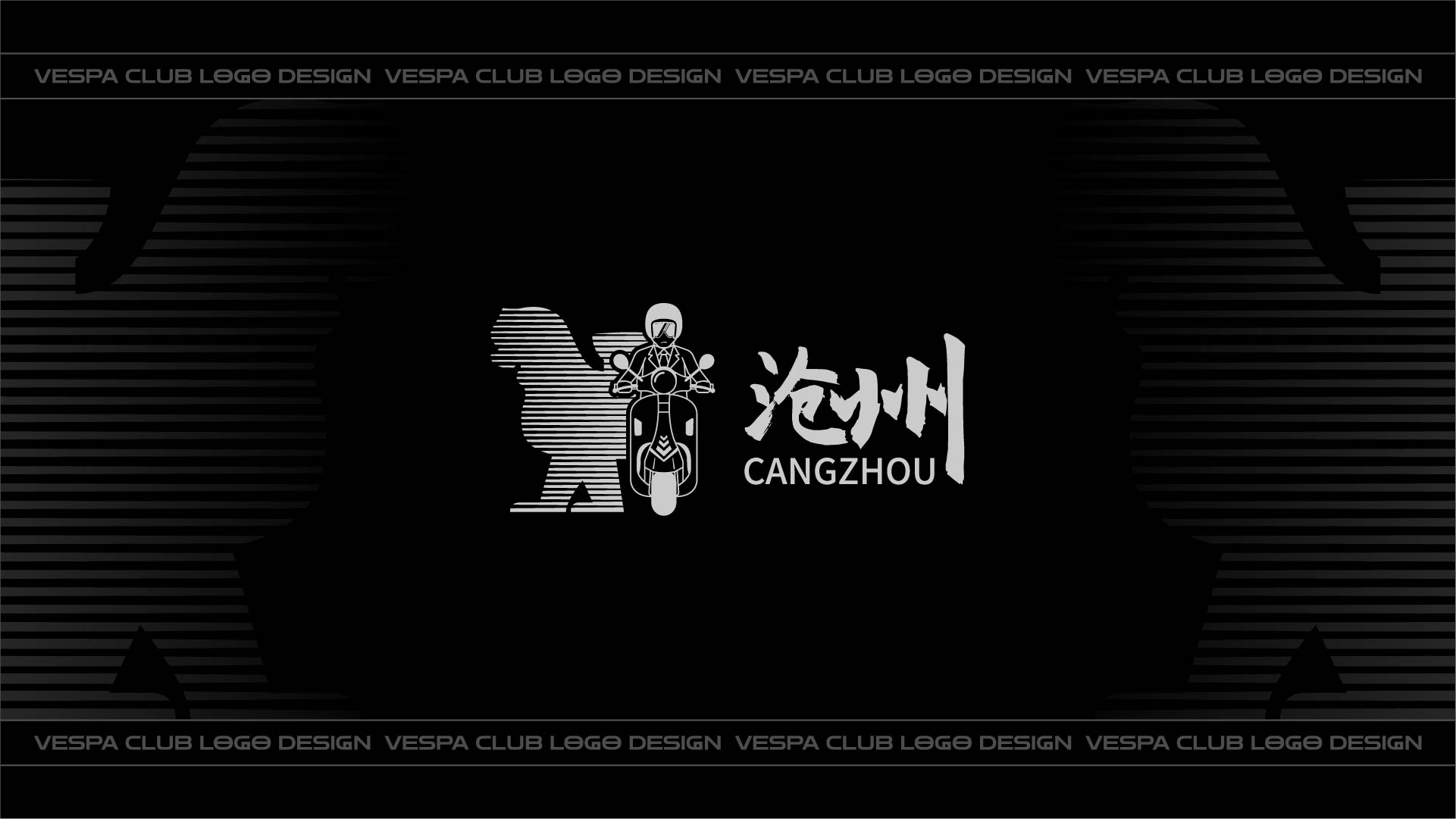 品牌标志形象设计 – 平面设计