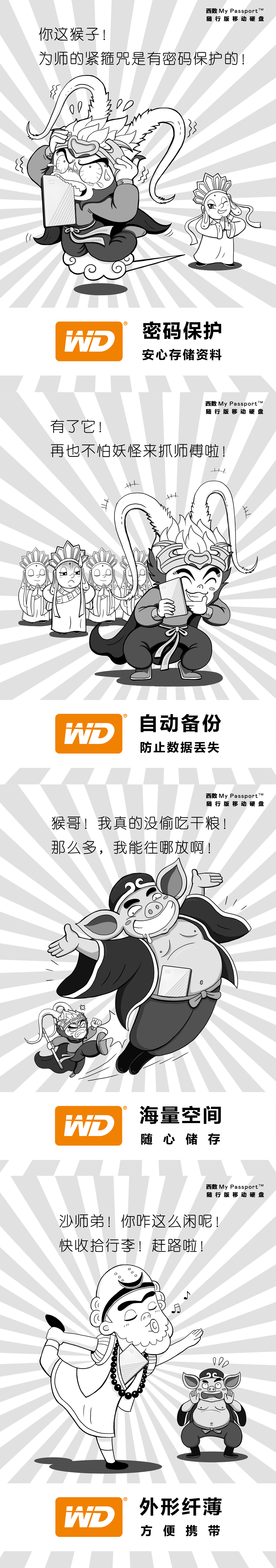 插画作品合集 – 视觉设计