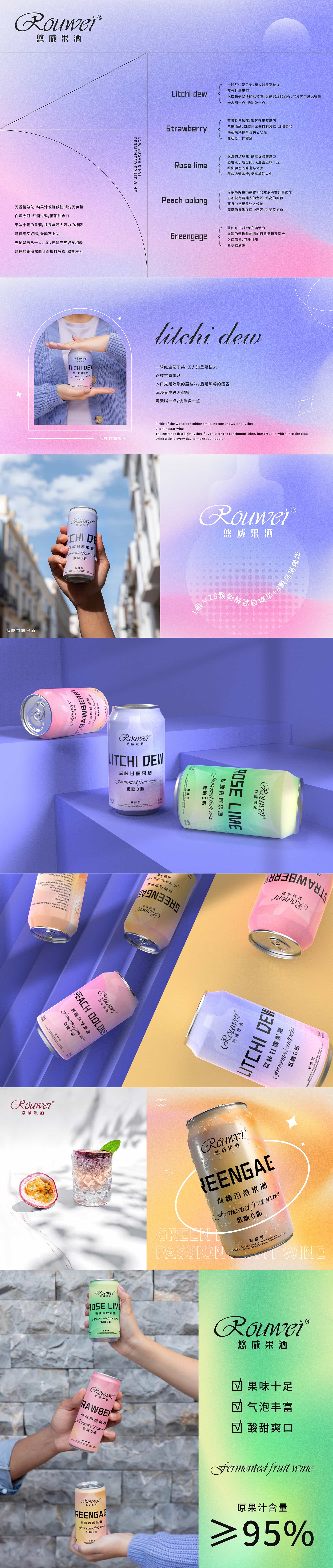 凌旬2022品牌设计合集 – 平面设计