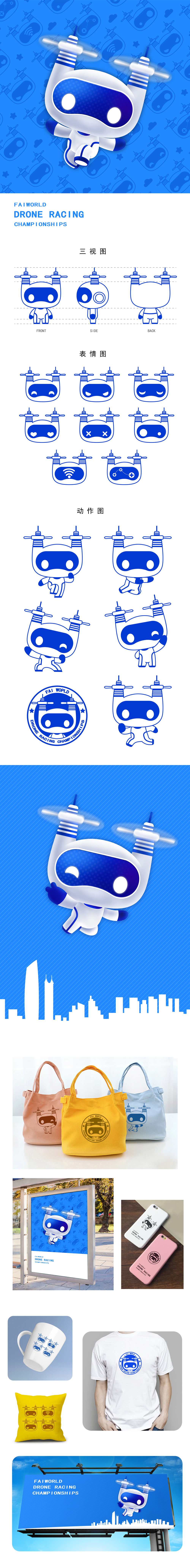 IP形像作品合集 – 视觉设计