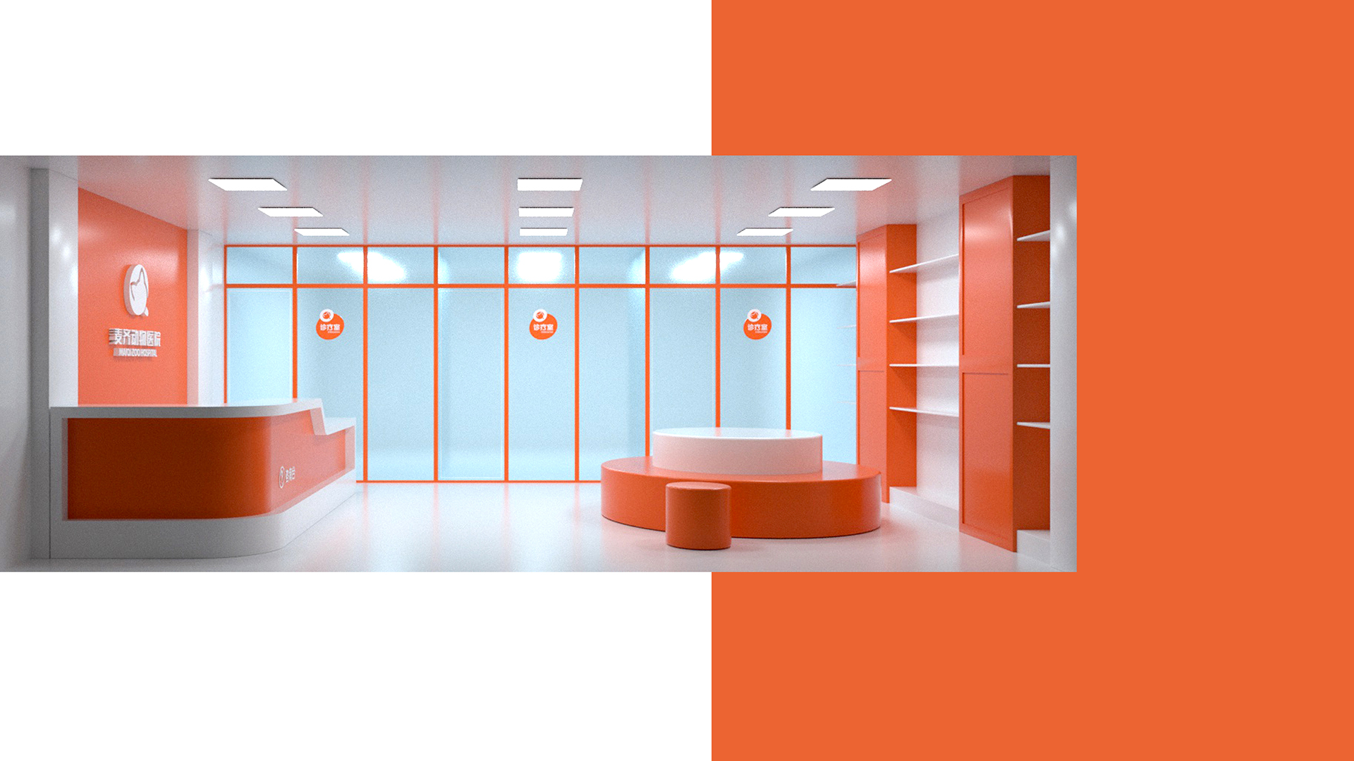 宠物品牌标志形象设计