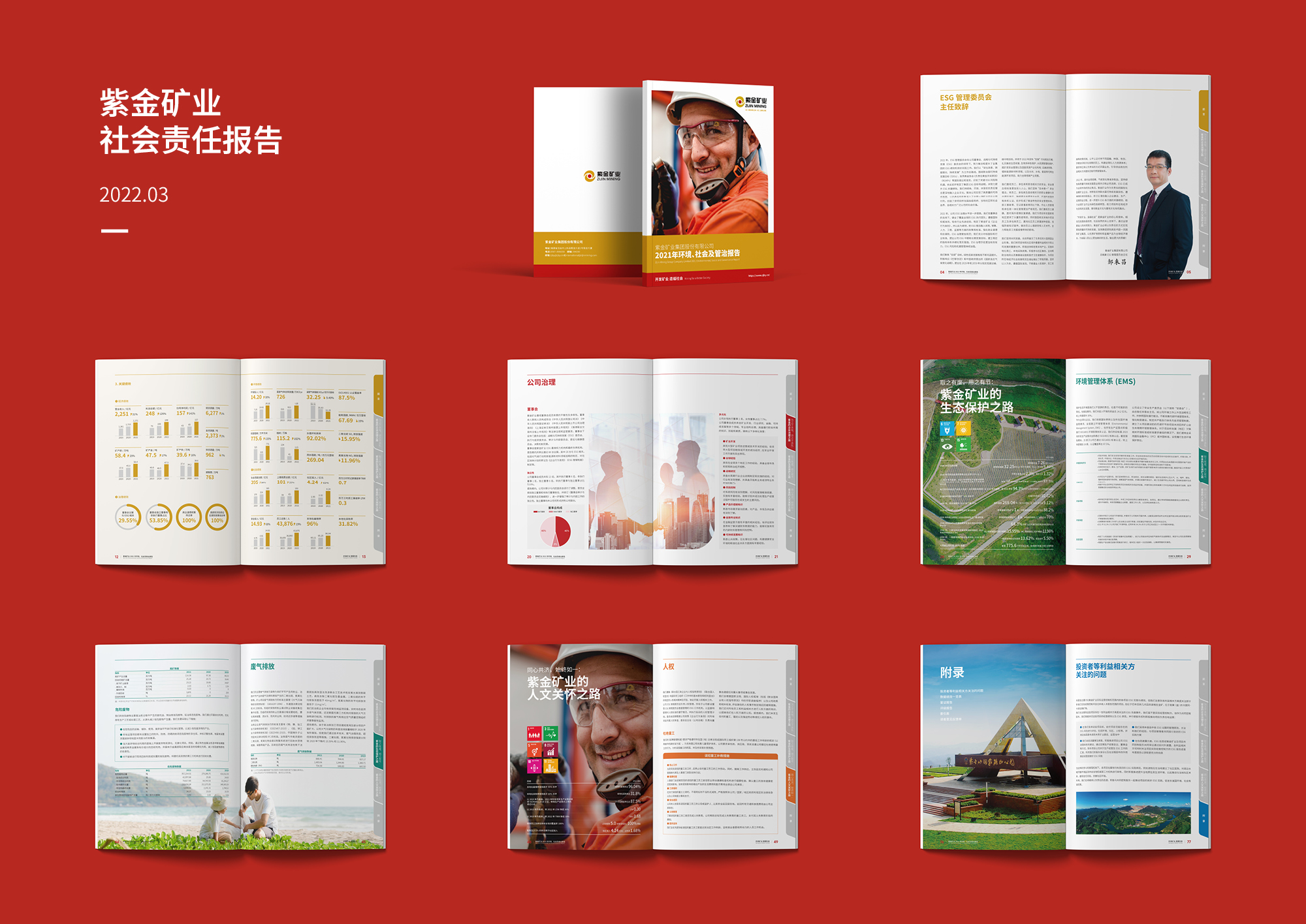 猫小烟画册类专项作品集-平面设计