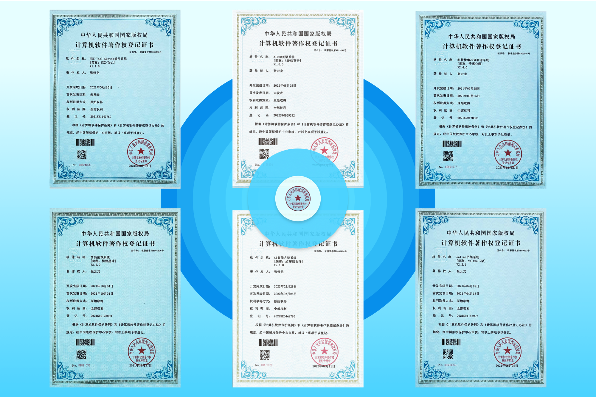 JINGWHALE品牌产品设计作品合集-平面设计