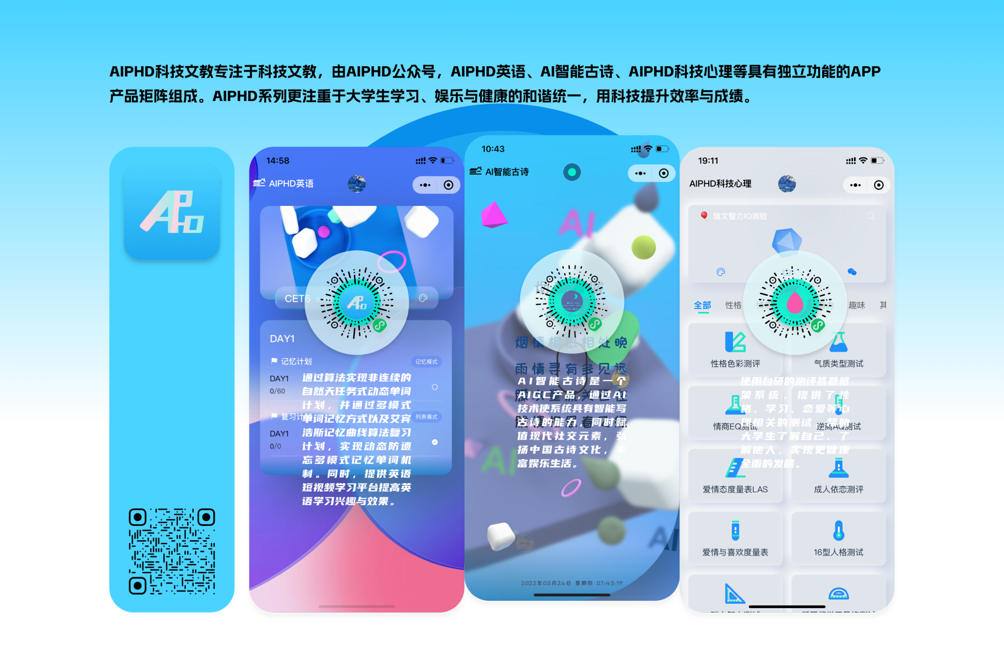 JINGWHALE品牌产品设计作品合集-平面设计