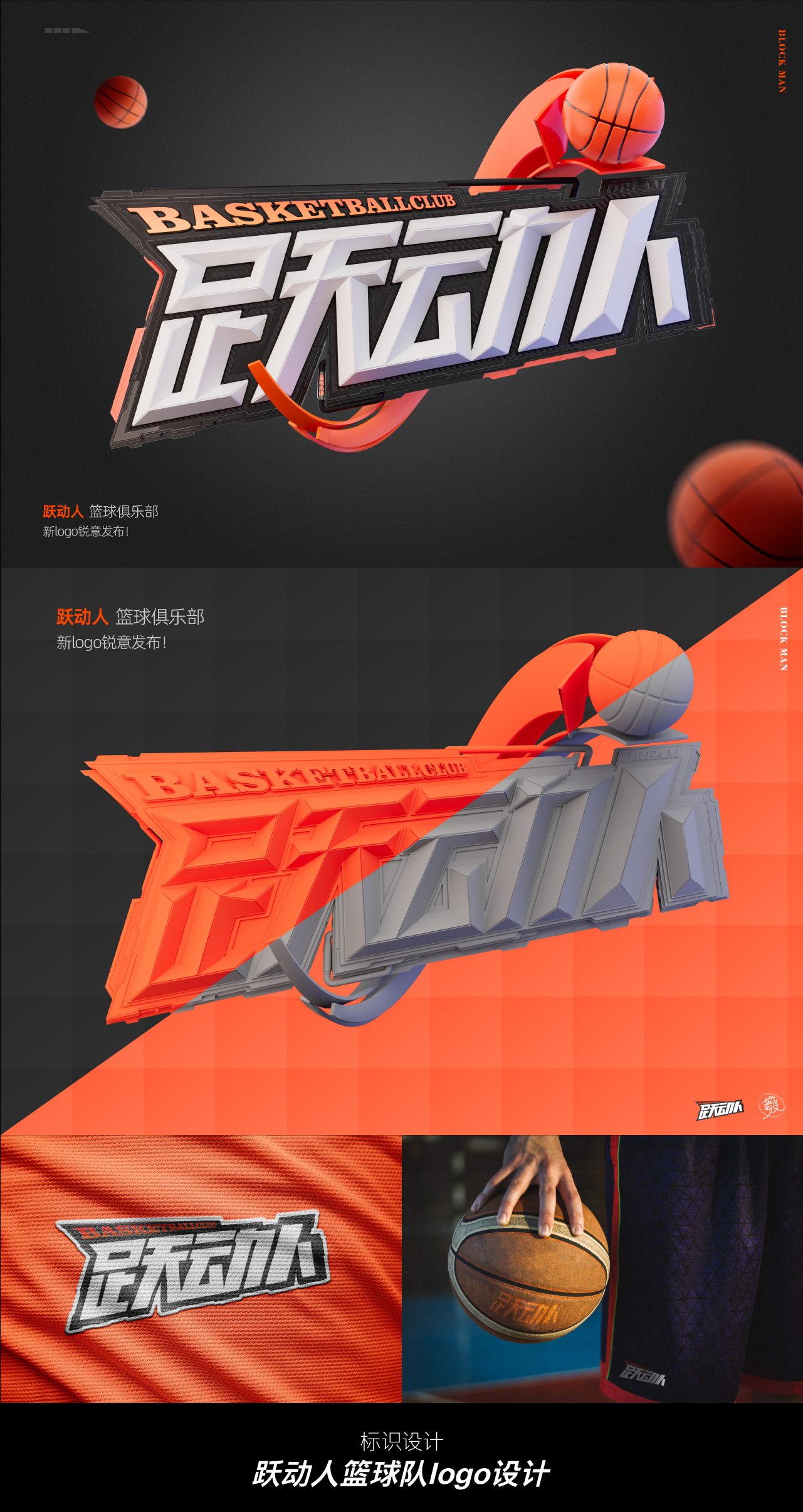 @reyk 年度作品集