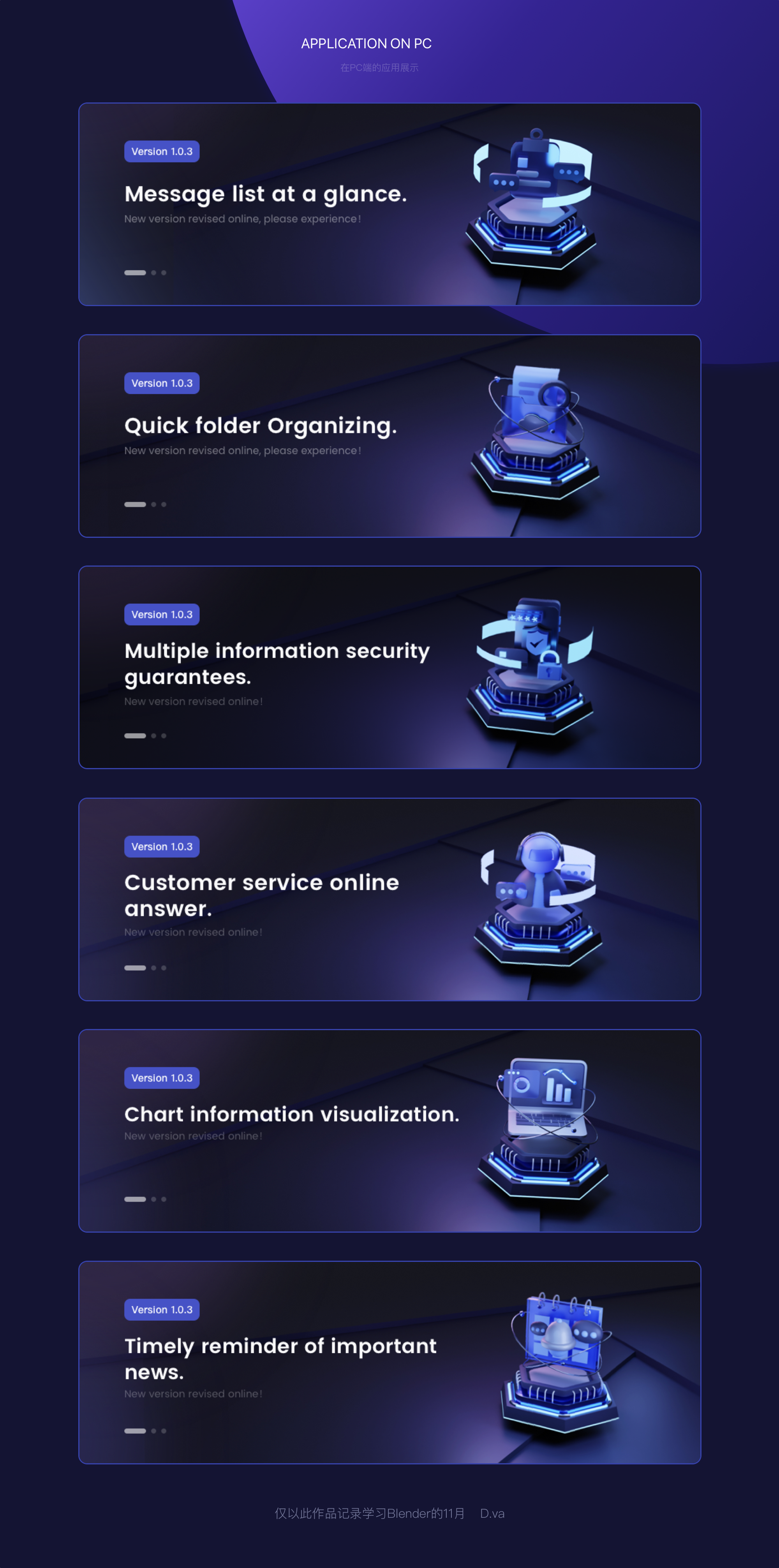 2022原创3D科技感图标合集