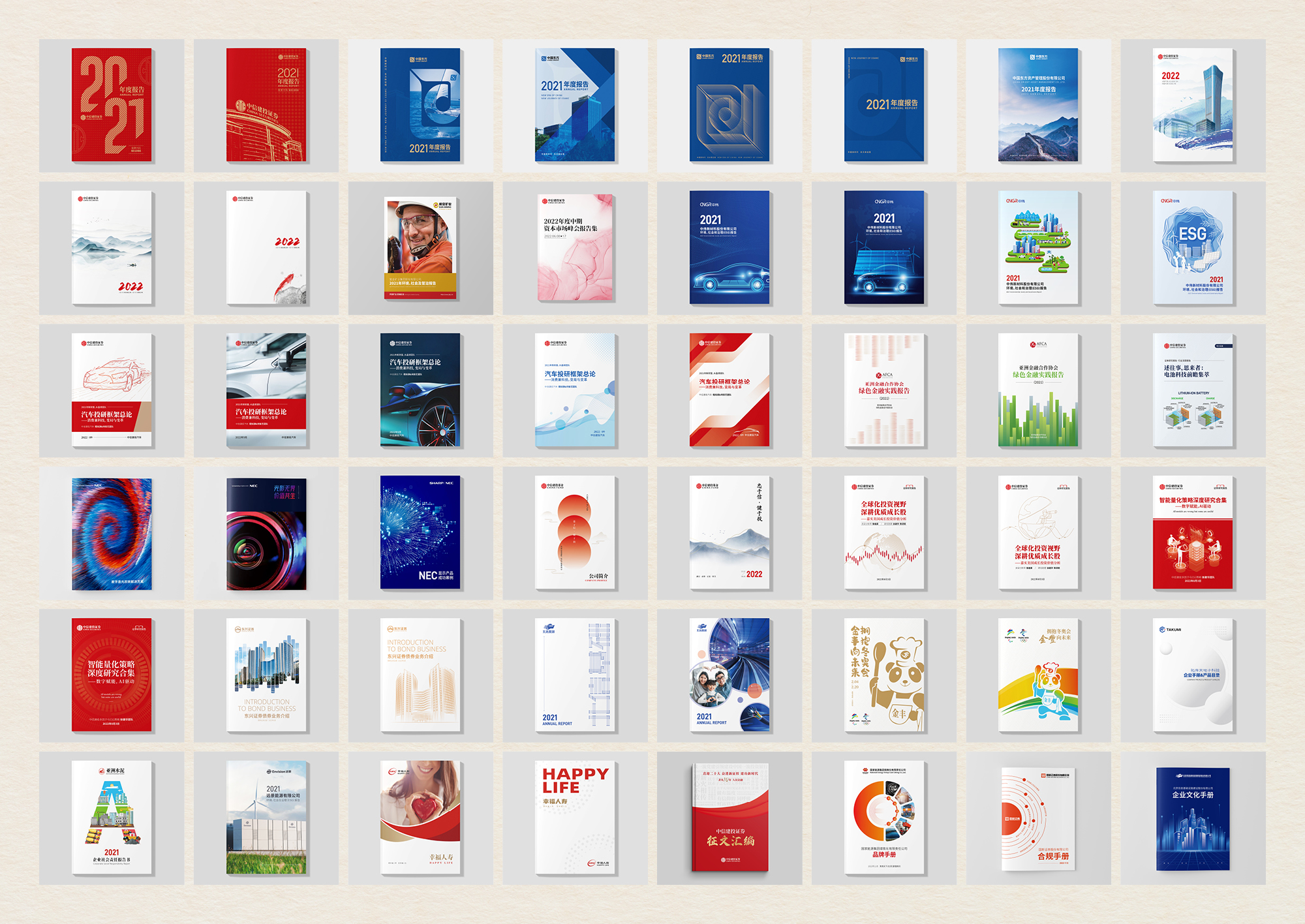 猫小烟画册类专项作品集-平面设计