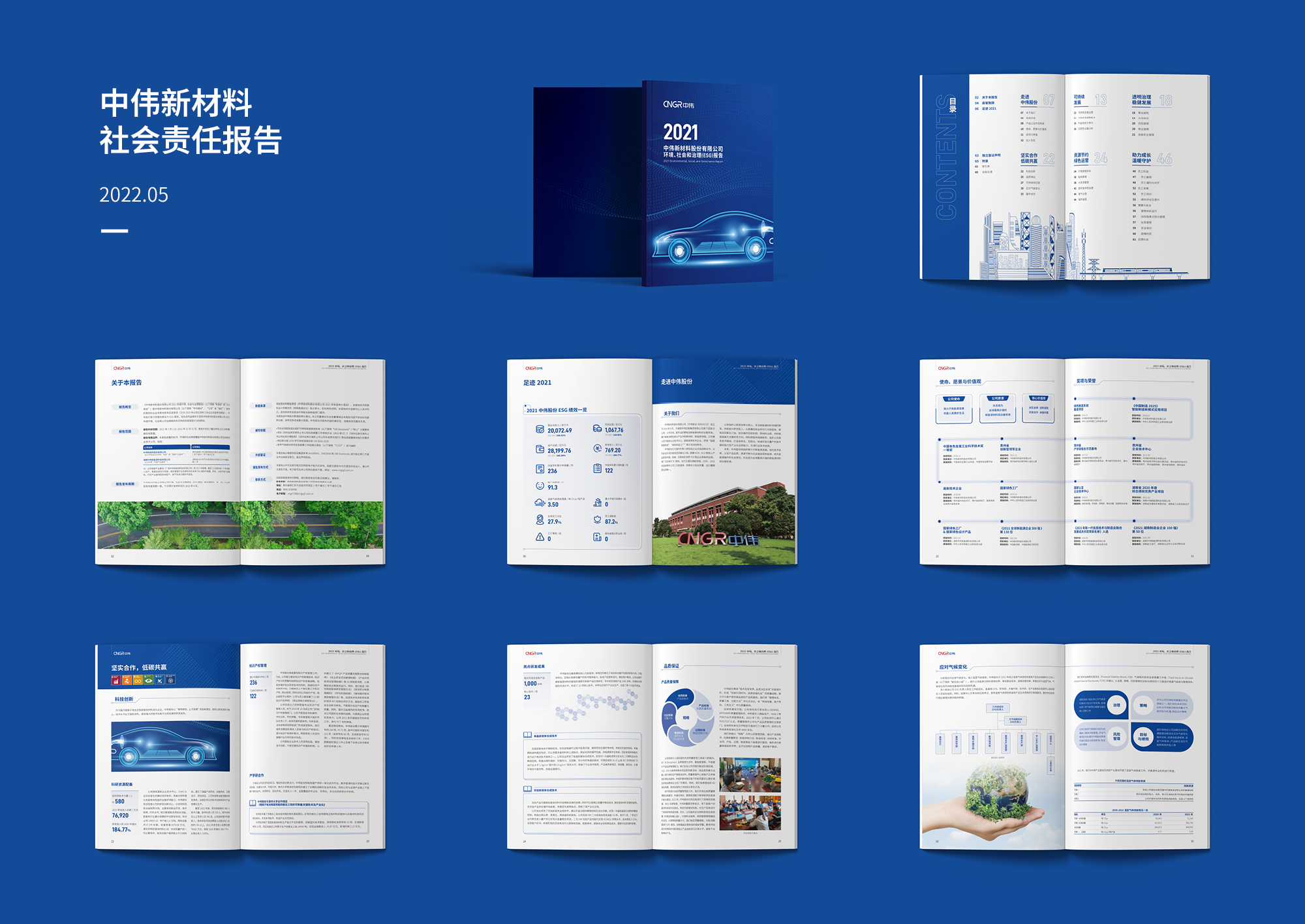 猫小烟画册类专项作品集-平面设计