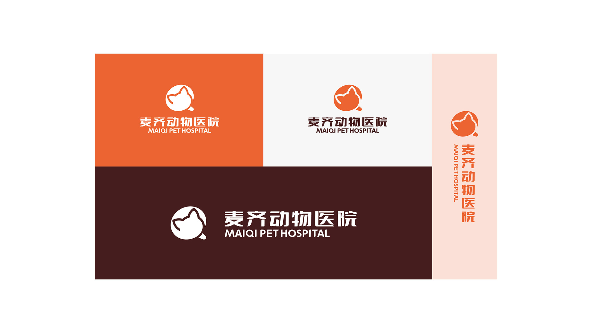 宠物品牌标志形象设计