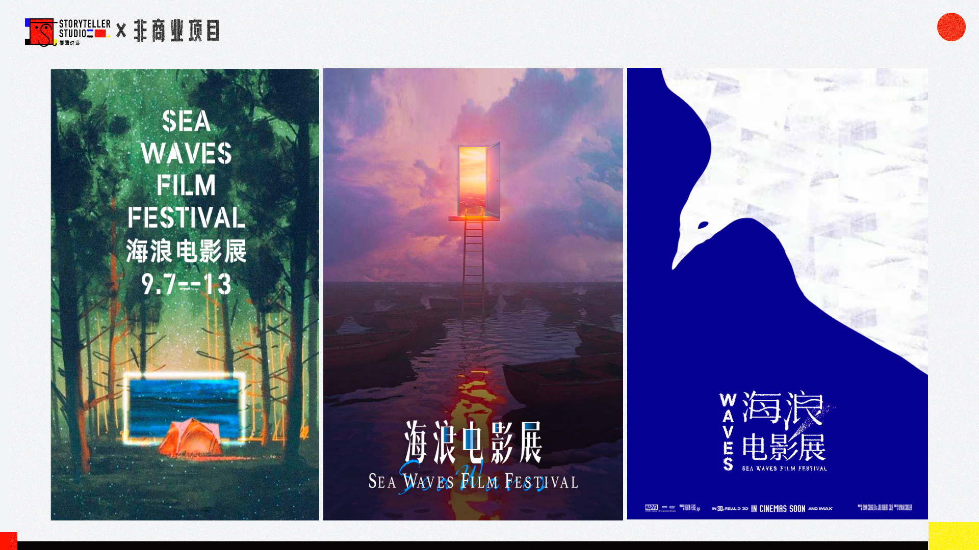 看图说话 部分作品集