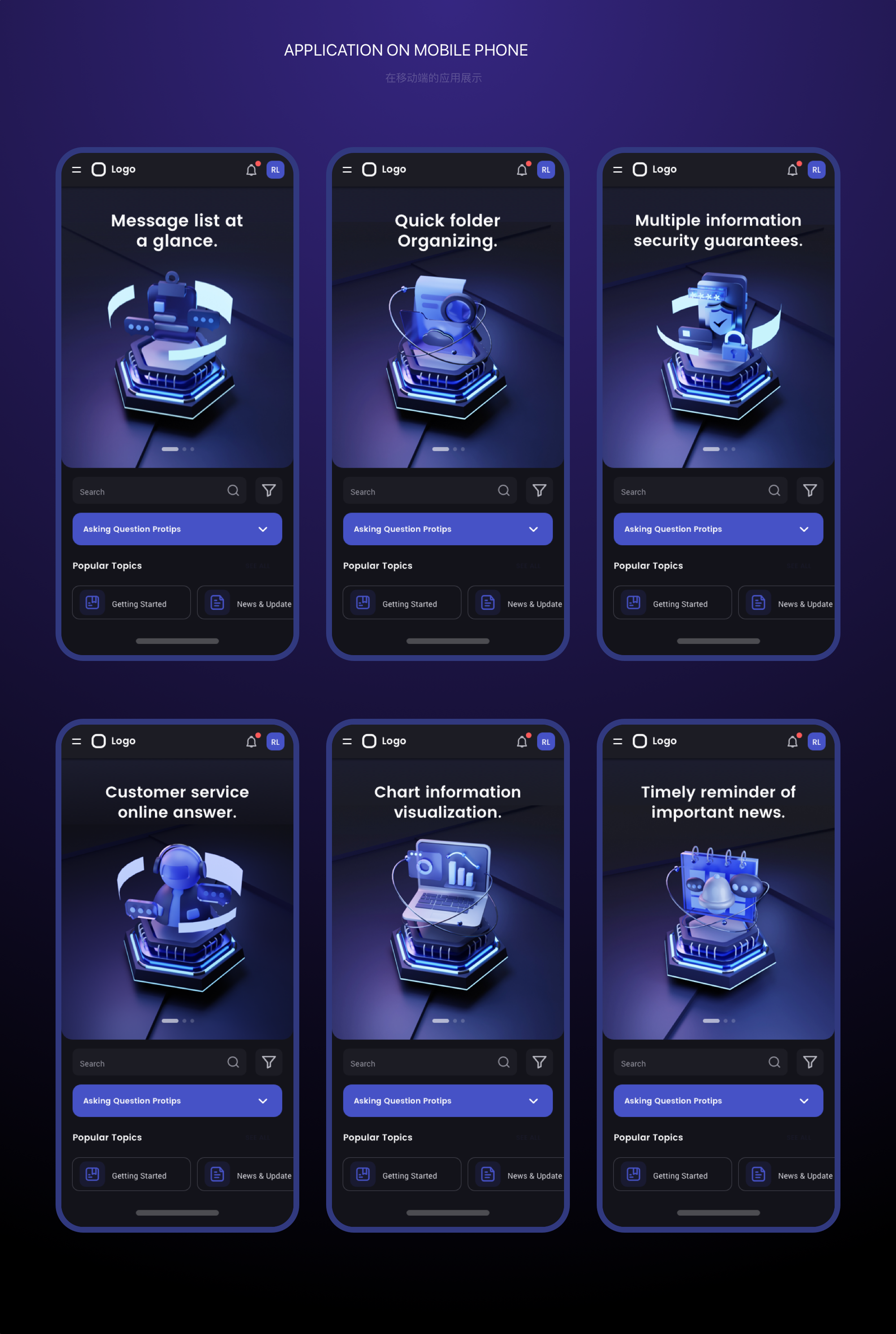 2022原创3D科技感图标合集