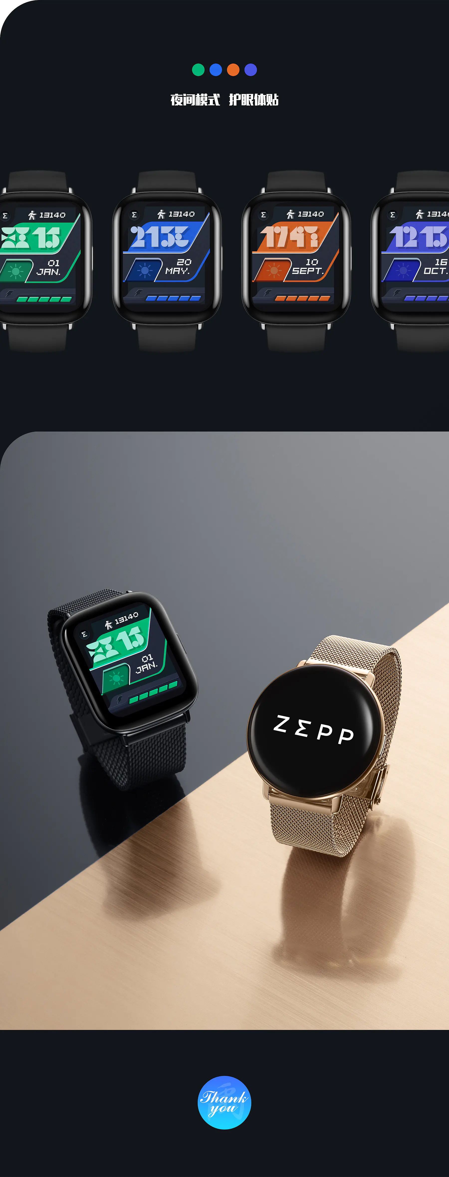 2019-2022 UI作品集