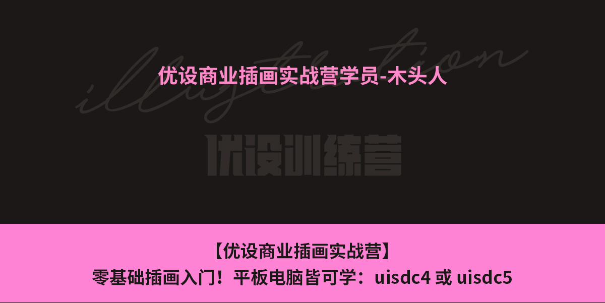 小洋-2022插画作品总结-视觉设计