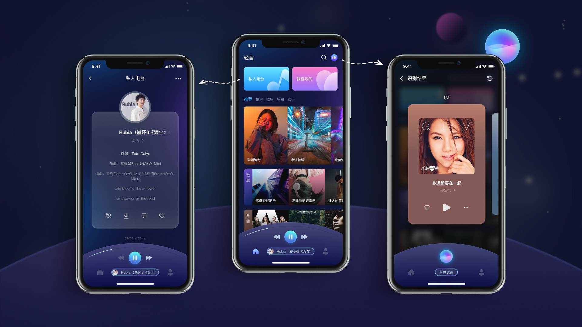 轻音App – 练习作品