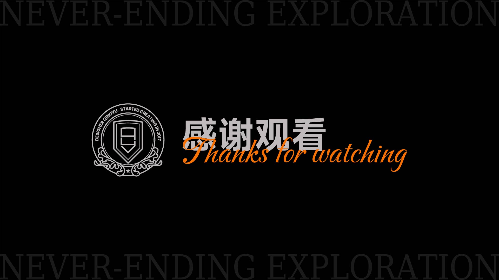 品牌标志形象设计 – 平面设计