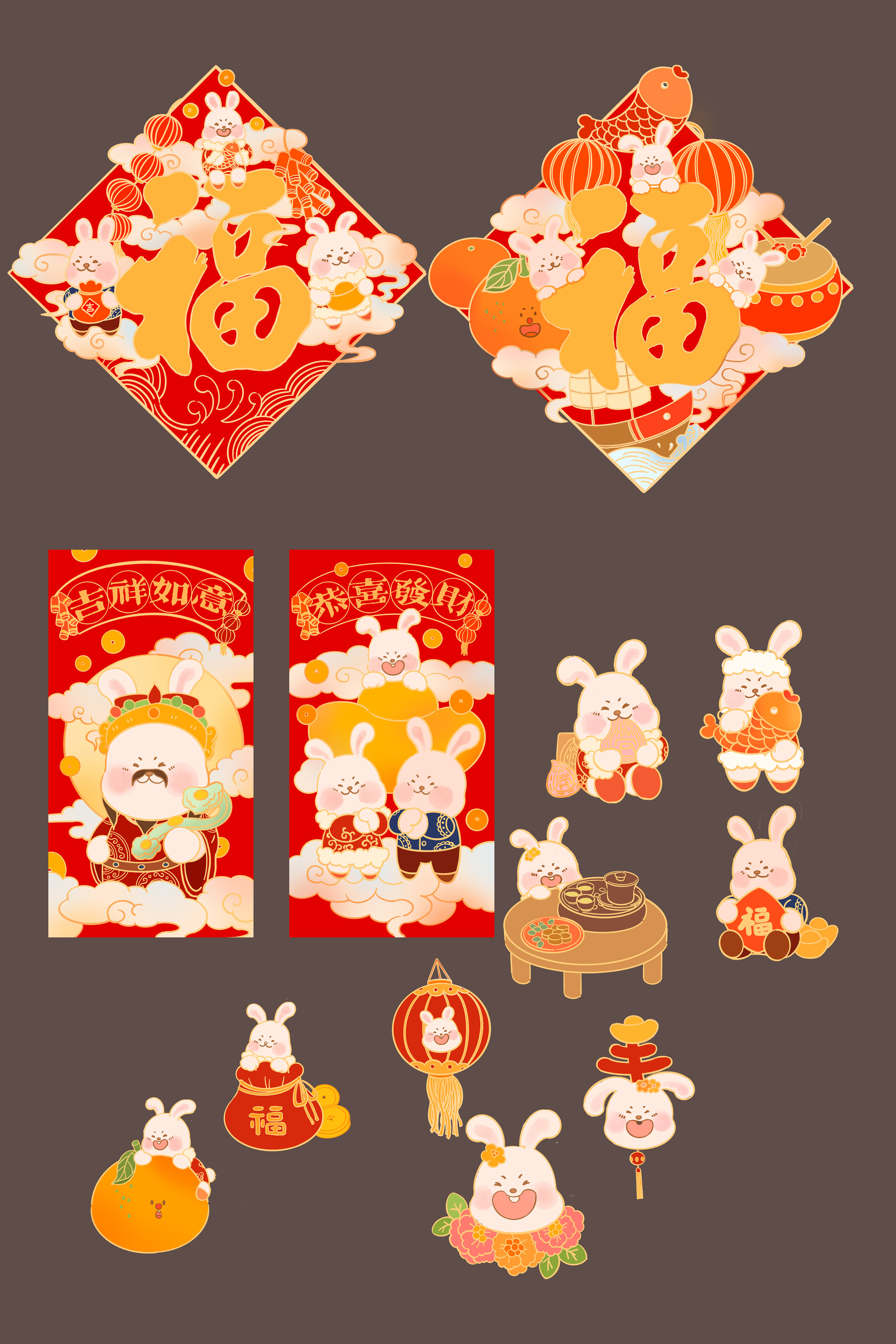 兔兔兔一定要发财心想事成万事胜意