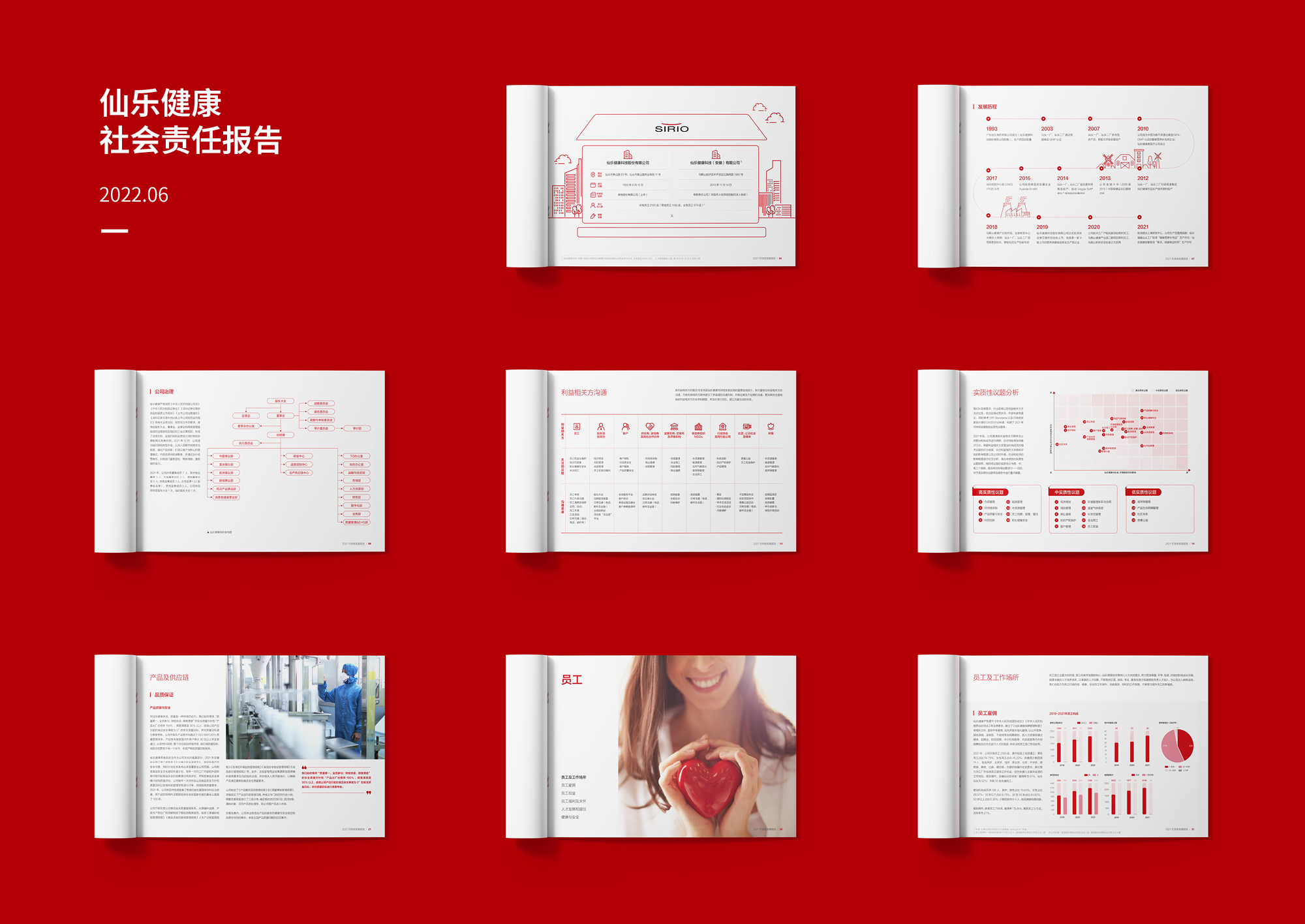 猫小烟画册类专项作品集-平面设计