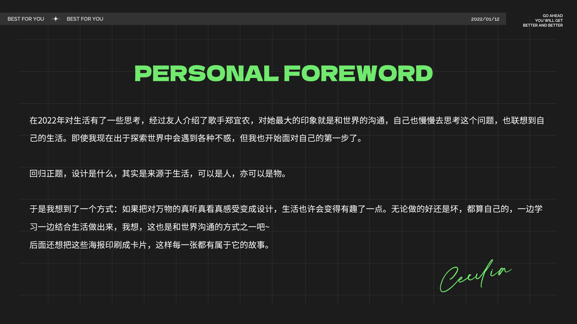 把日常变成美食海报