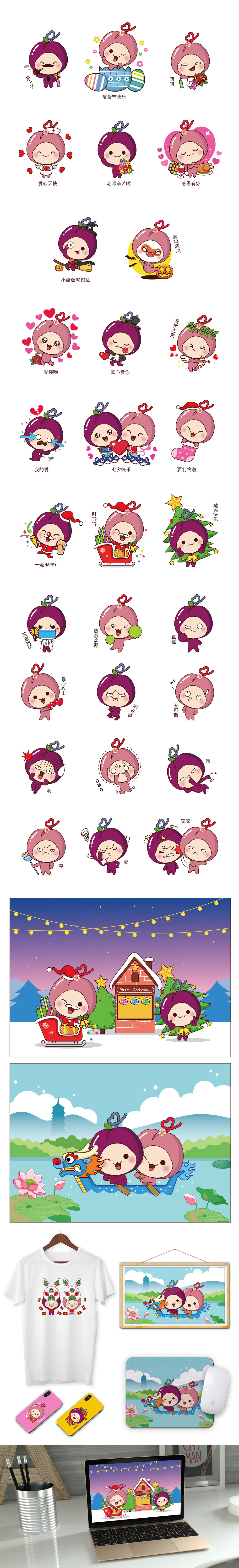 表情包作品合集 – 视觉设计