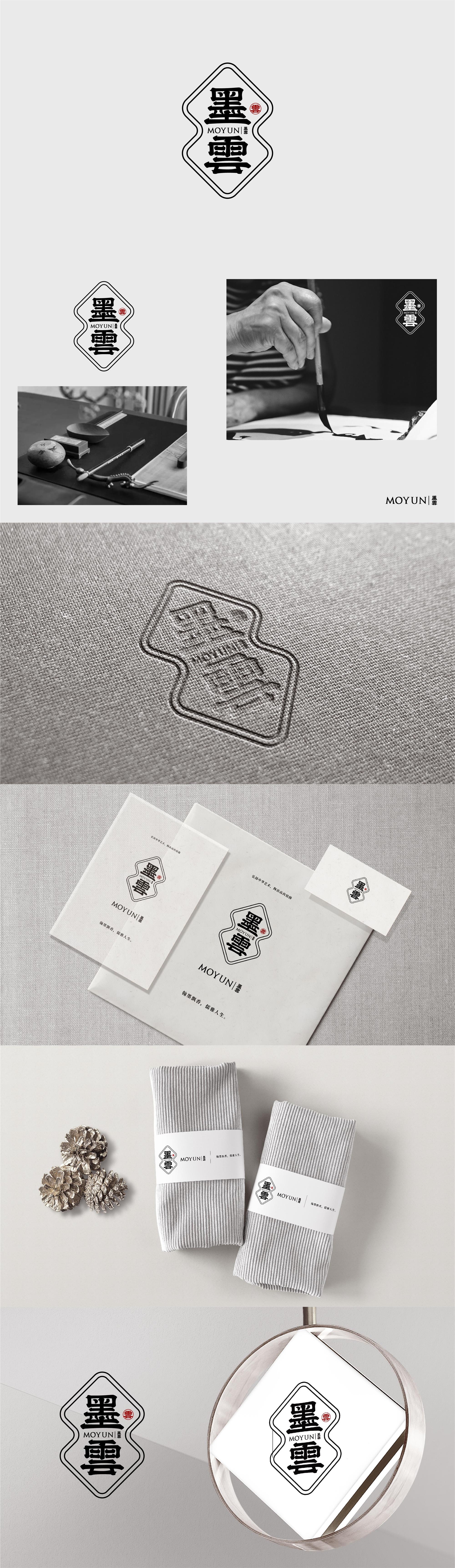 《墨云》中文字体LOGO设计