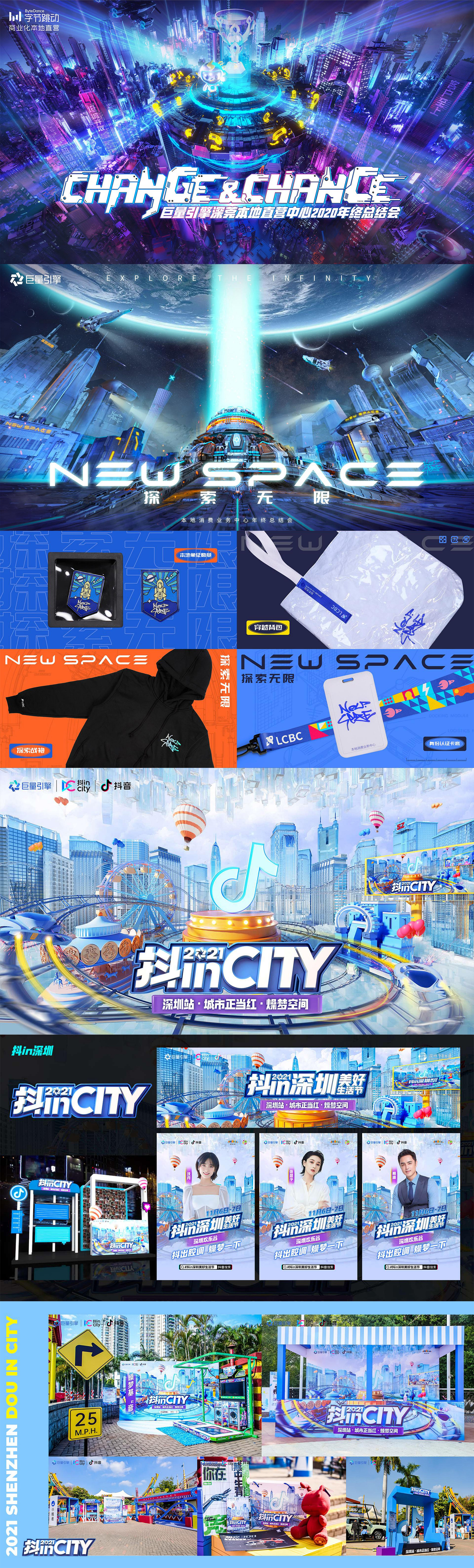 Xc个人作品集-视觉