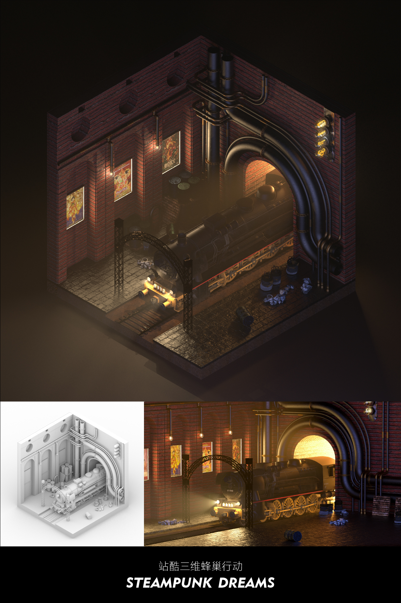 @reyk 年度作品集