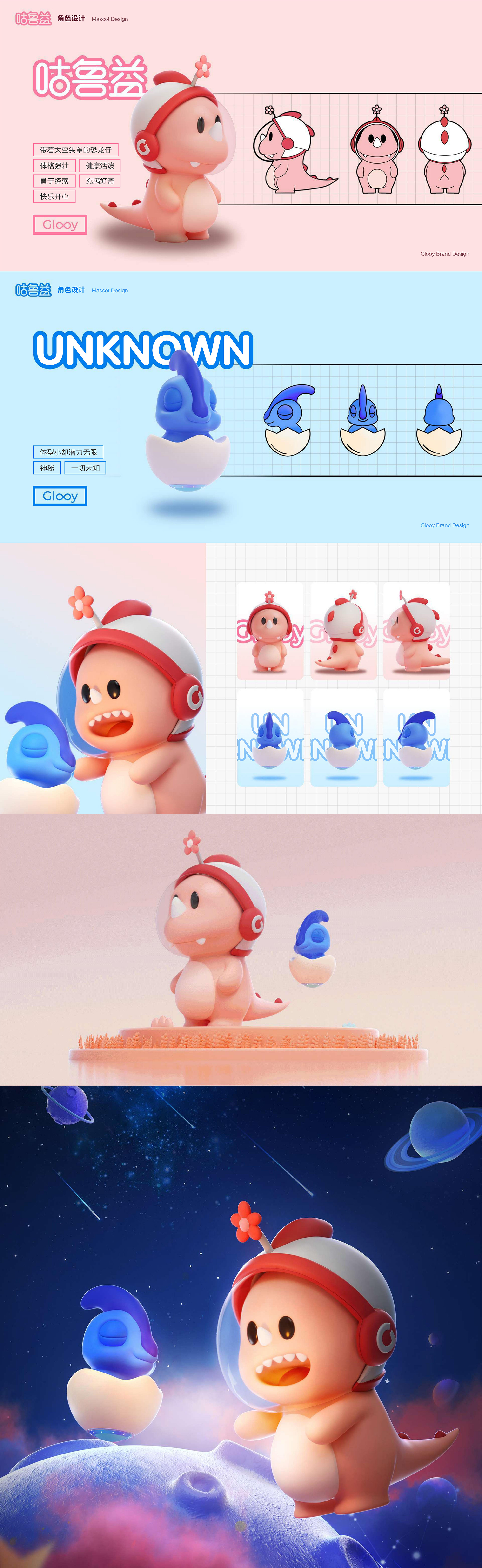 Xc个人作品集-视觉