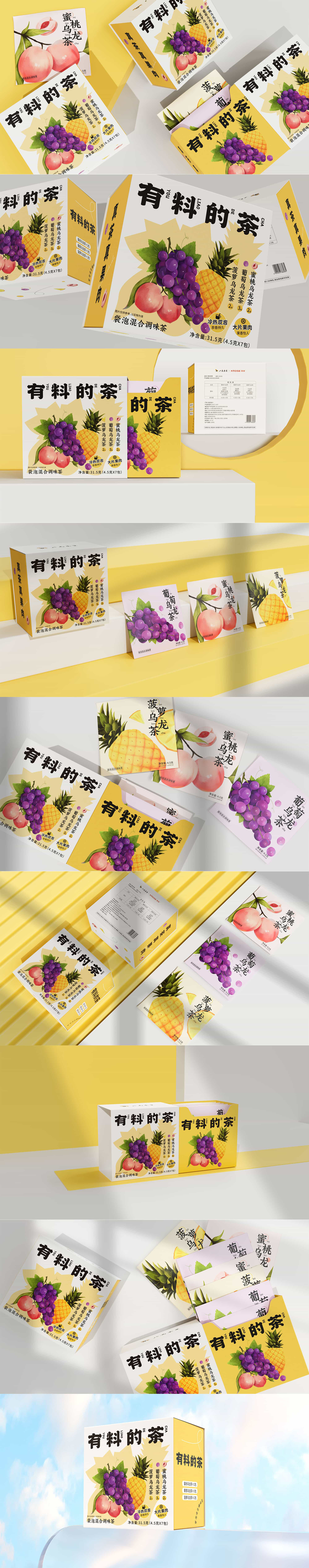 凌旬2022品牌设计合集 – 平面设计