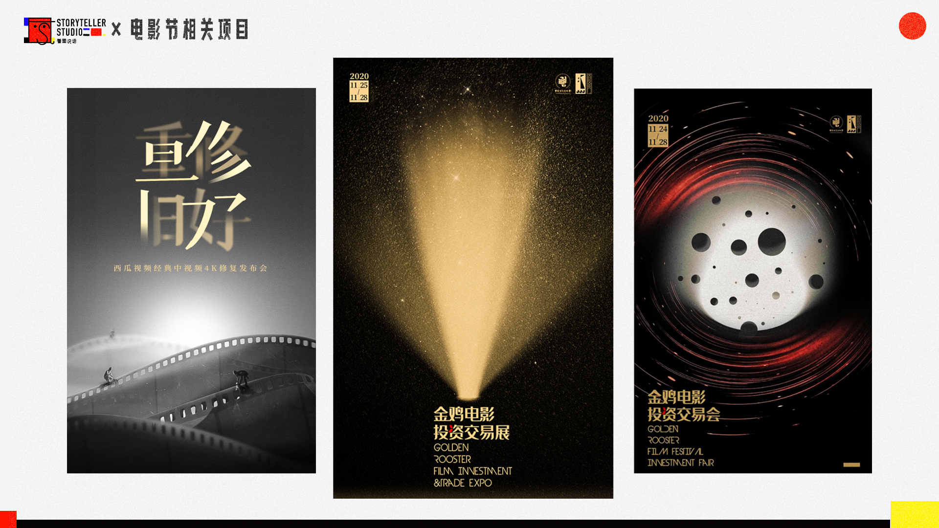 看图说话 部分作品集