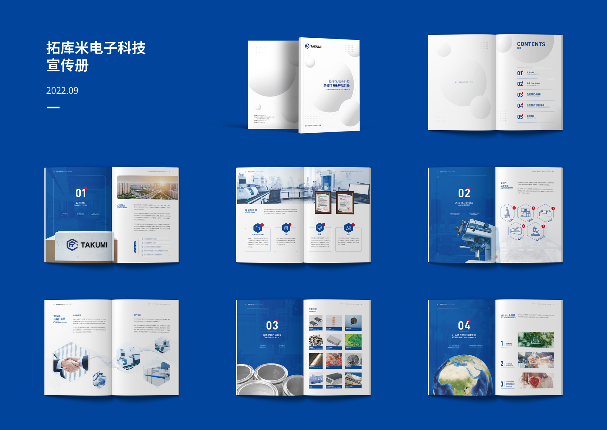 猫小烟画册类专项作品集-平面设计