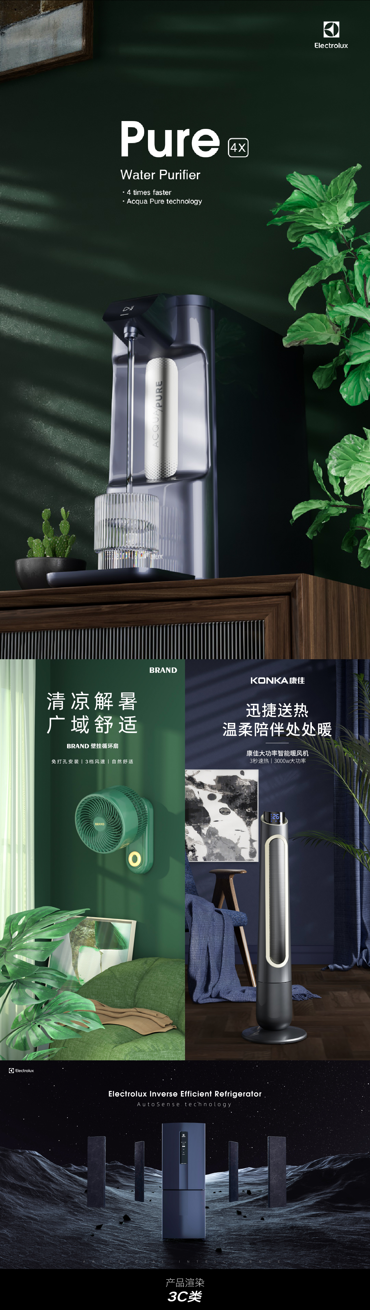 @reyk 年度作品集