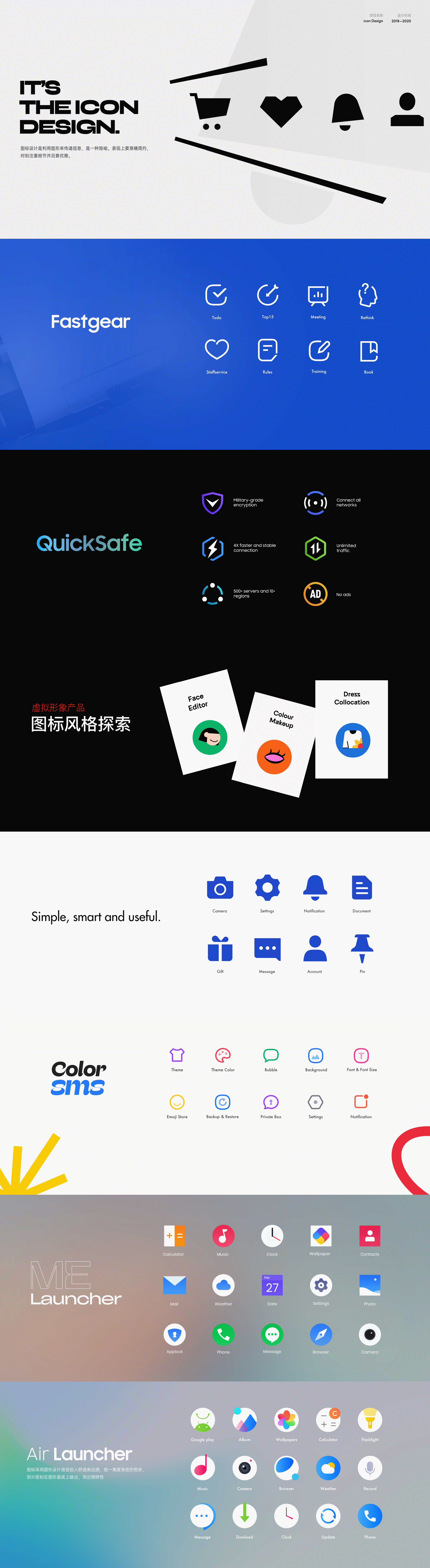 2022 产品设计作品合集 – UI设计