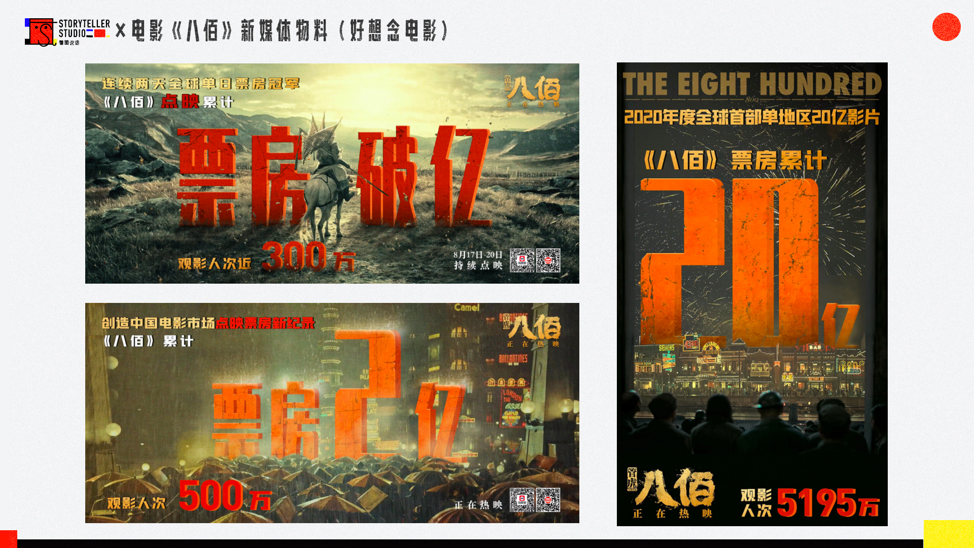 看图说话 部分作品集