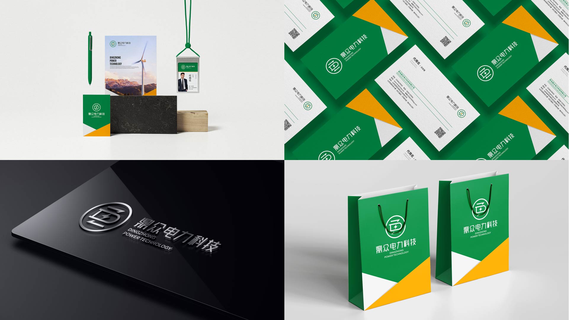 品牌标志形象设计 – 平面设计